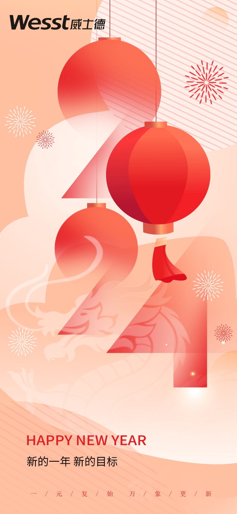 致我們一起走過(guò)的2023！